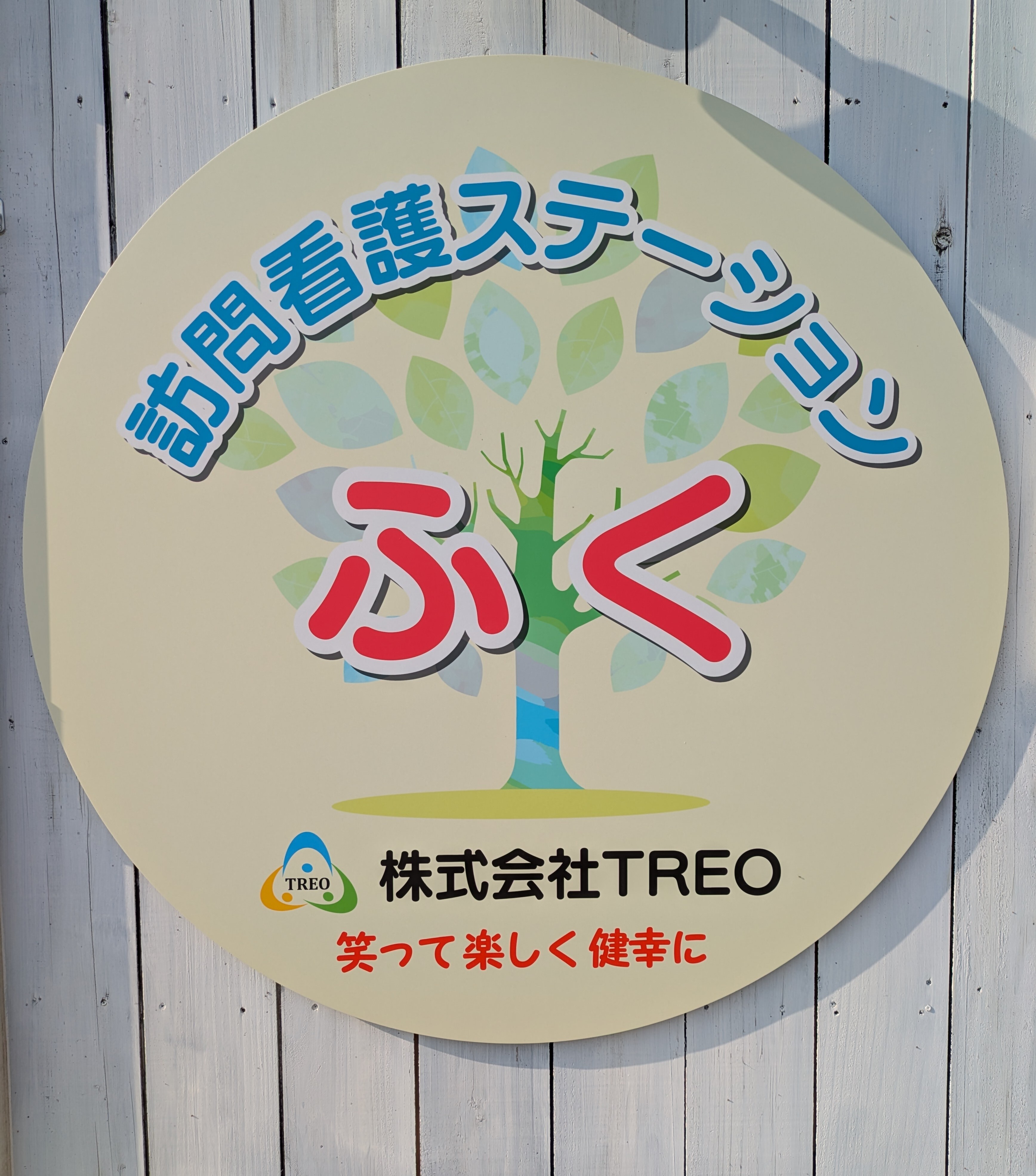 PXL_20260402_065253087.MP